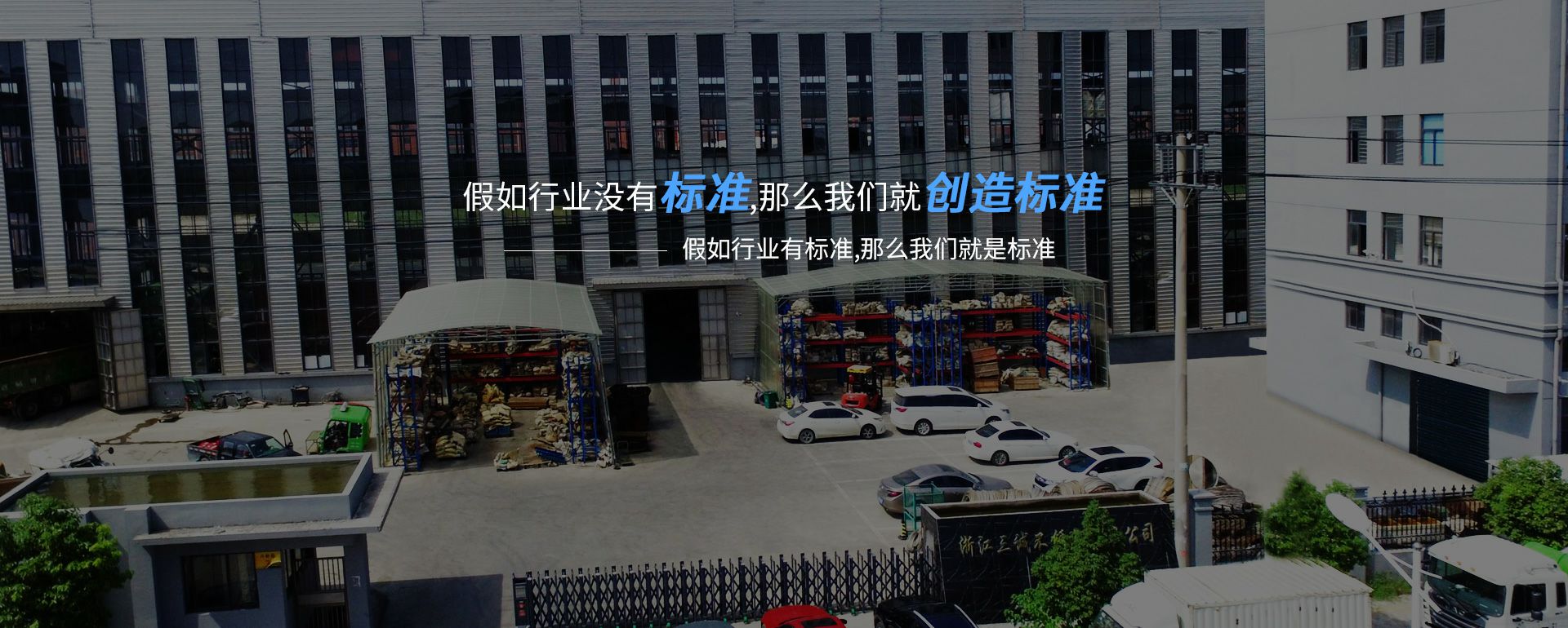 半岛公司网站网页版官网-半岛online(中国)