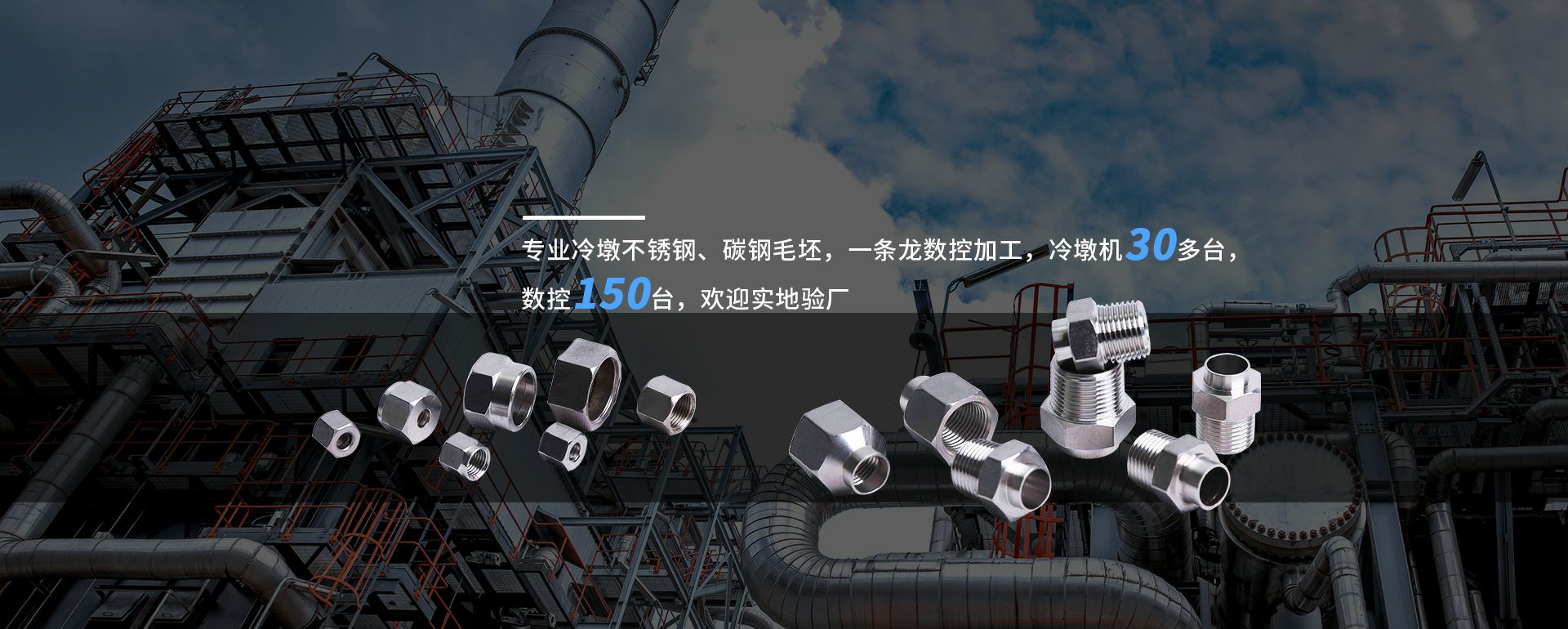 半岛公司网站网页版官网-半岛online(中国)